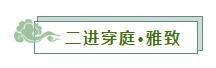 溯禾·三千樾 | 三进礼制门第，诠释中式建筑美学