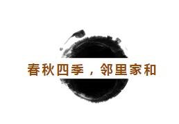 溯禾·三千樾 | 三进礼制门第，诠释中式建筑美学