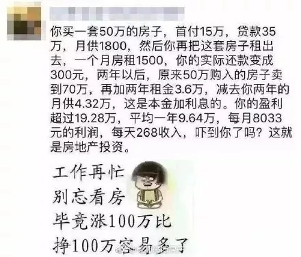 这届房产销售的文案水平，比房价还高