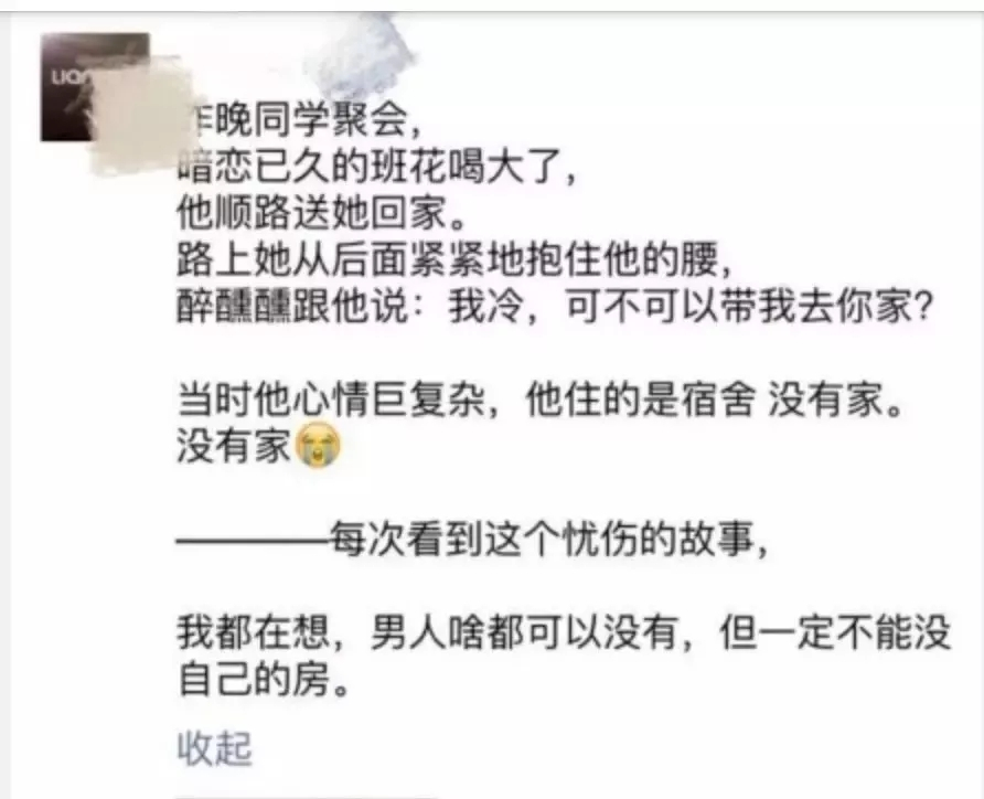 这届房产销售的文案水平，比房价还高