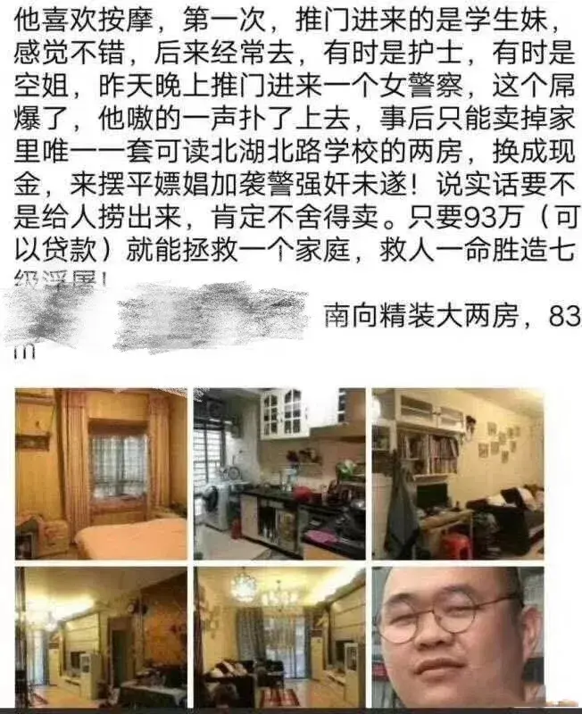 这届房产销售的文案水平，比房价还高