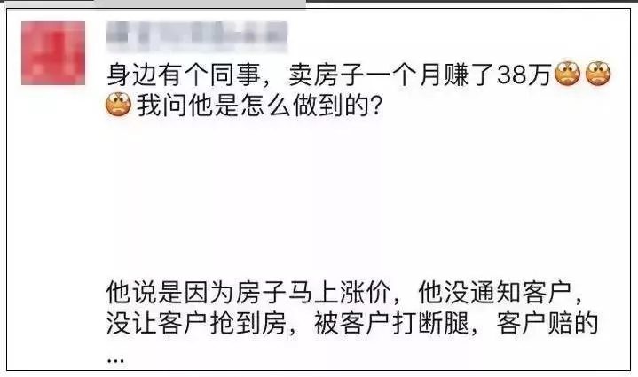 這屆房產銷售的文案水平比房價還高