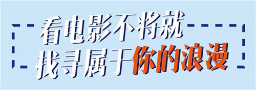 在上饶不愿将就的你遇到TA之后，竟然“沦陷”在这里！