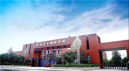 建业集团协办第四届中国杂技艺术节，添彩美好新生活