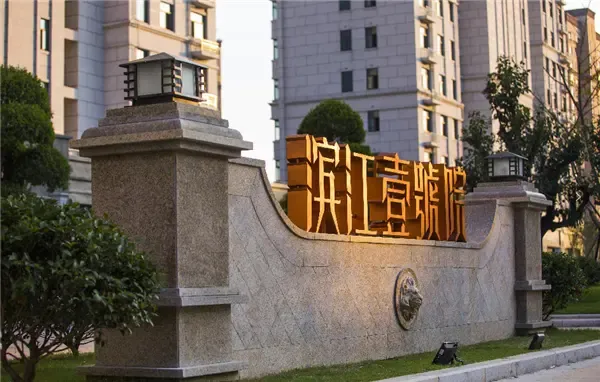 【滨江壹号院】 瞰大美江湖 揽人居华宅-铜陵新房网-房天下