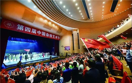 建业集团协办第四届中国杂技艺术节，添彩美好新生活