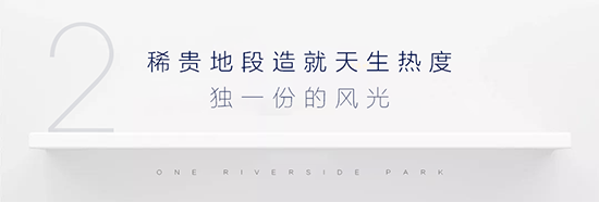 南塘低总价红盘，精装总价297万起！逐席递减，错过再无！