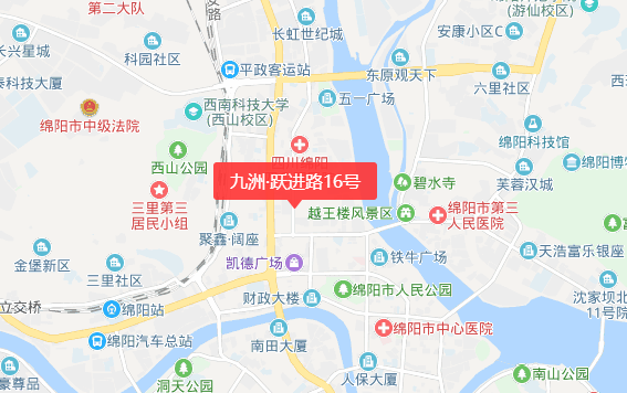 九洲·跃进路16号产权年限是多久？