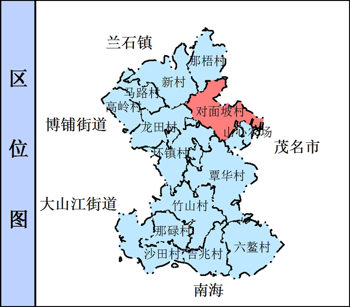 吴川市覃巴镇对面坡村村庄规划（2019-2035）（附近期建设项目表）
