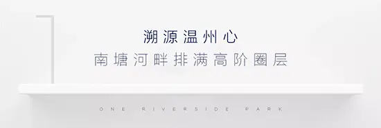 南塘低总价红盘，精装总价297万起！逐席递减，错过再无！