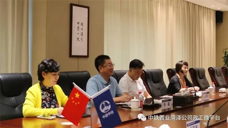 山东师大基础教育集团领导莅临中铁·牡丹城实地考察