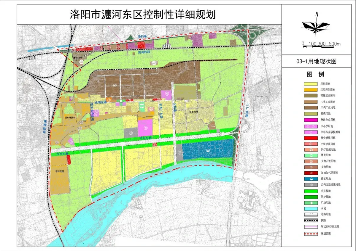 洛阳市瀍河东区控制性详细规划设计公示