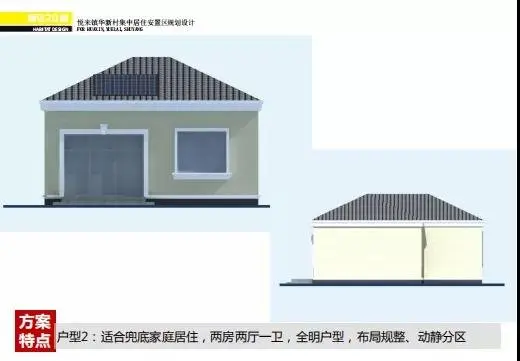 沭阳某镇又将建设新型社区，效果图令人震撼！