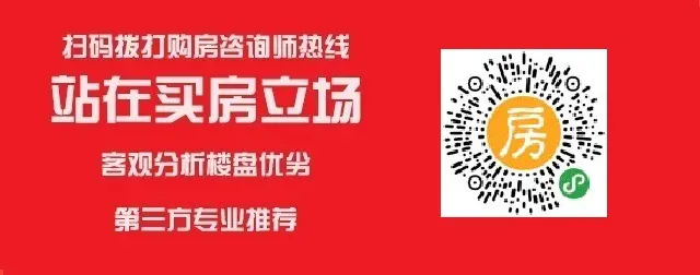 雅居乐西林双语68—111㎡房源现诚意登记中，户型鉴赏！