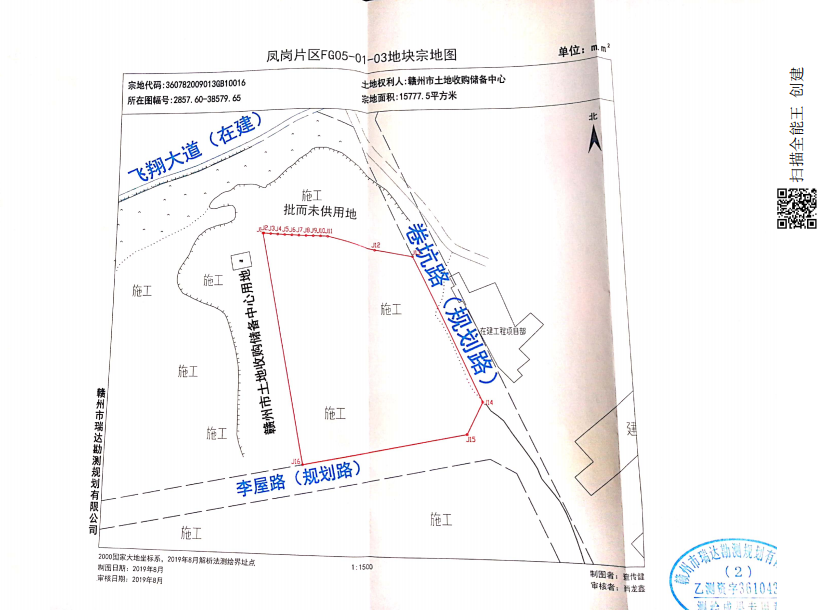 土拍热潮！赣州高铁新区20宗地块挂牌！