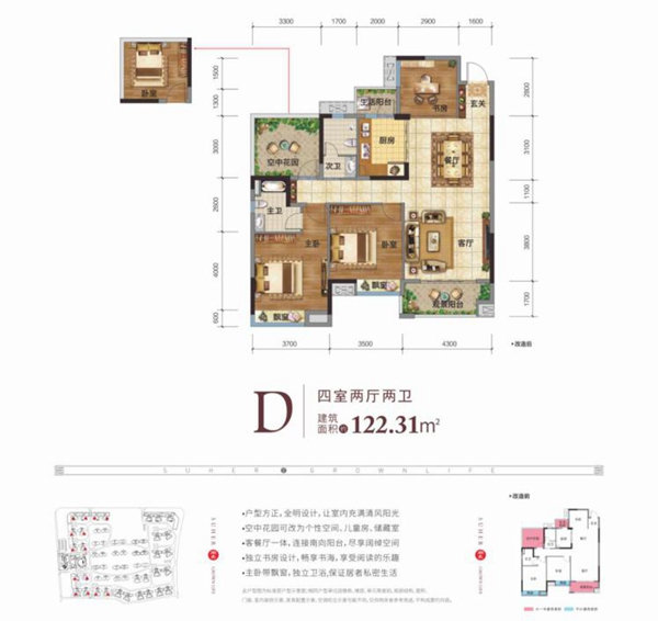 福利|嘻哈包袱铺相声堂会空降永州，溯禾门票大放送