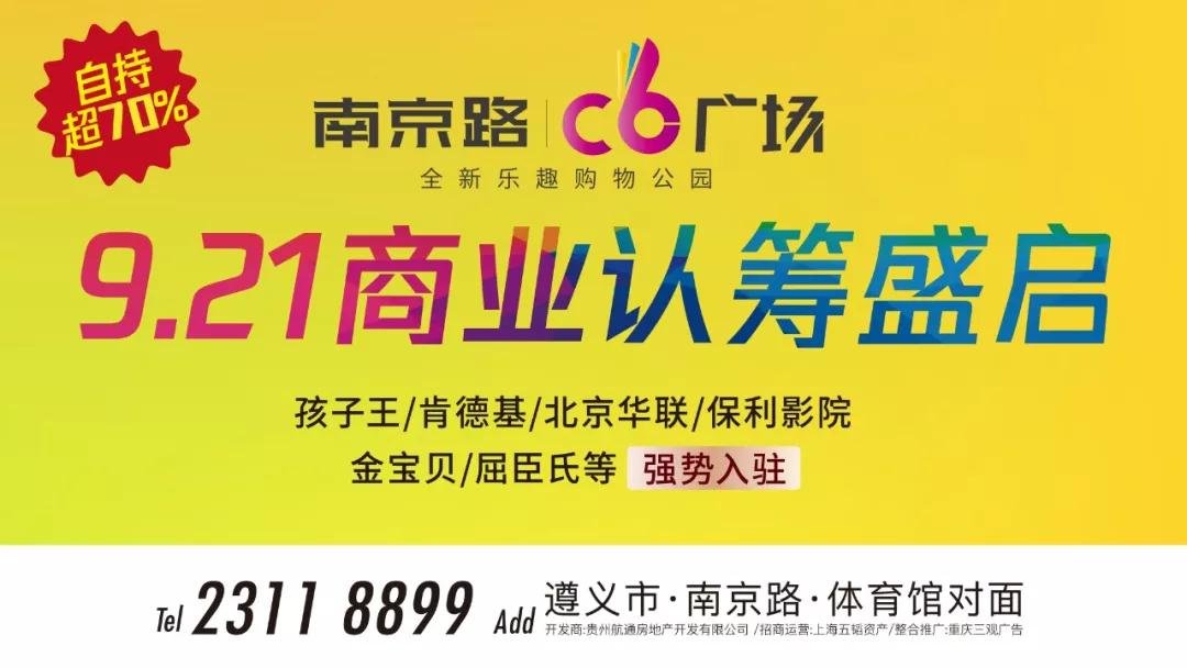 南京路·C6广场│华为P30 pro等智能大奖、近景魔术、网红杂技……周六嗨到爆！