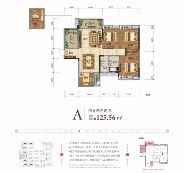 福利|嘻哈包袱铺相声堂会空降永州，溯禾门票大放送