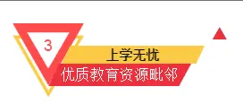 核心地段+优质配套+品牌！城市回归理性，到了拼产品力的时候了！