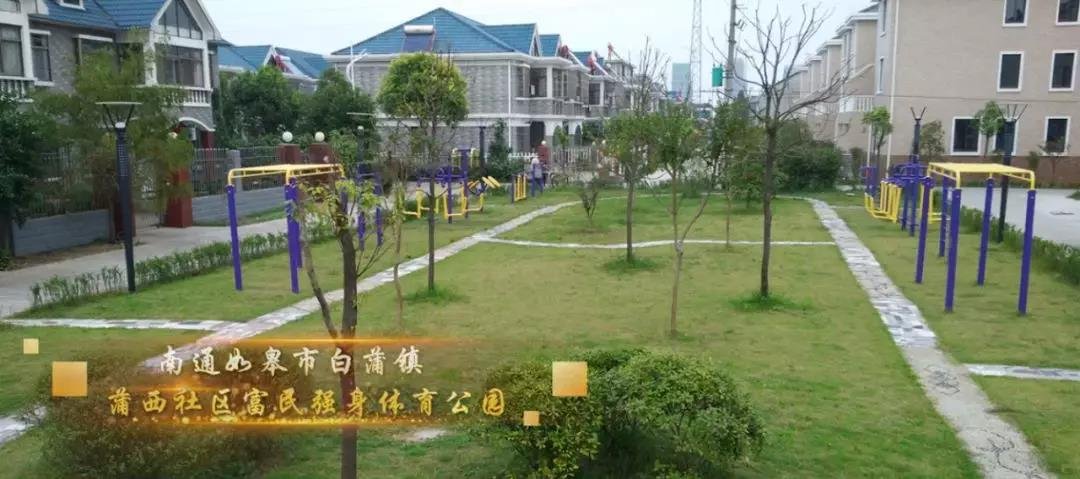 2019江苏最美跑步线路、最美乡村健身公园揭晓！ 南通上榜的有…