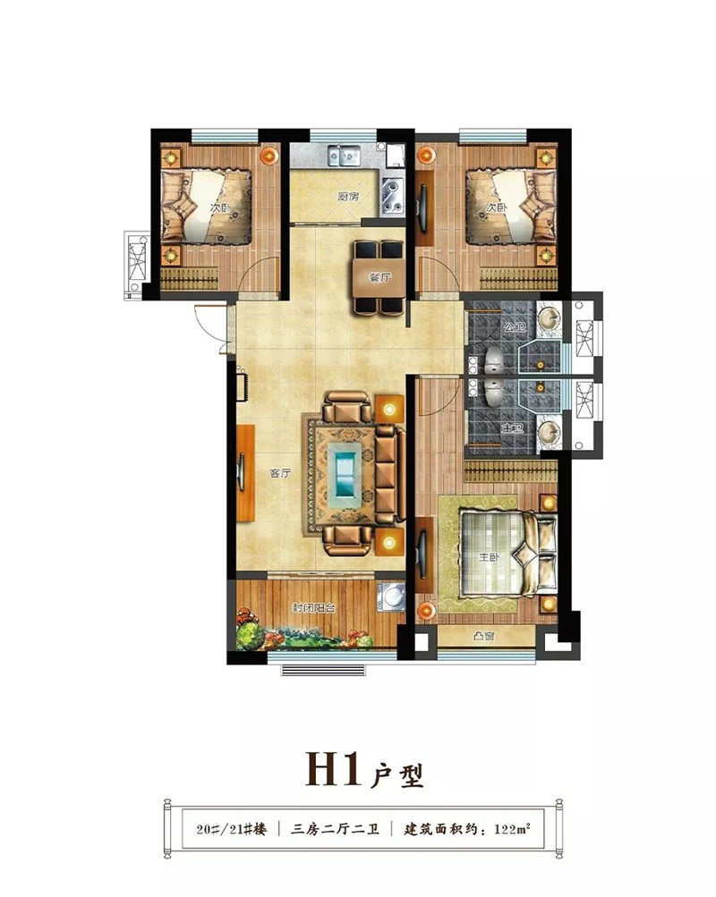 12栋在建楼座全部封顶 瑞海·国府大院九月份工程播报