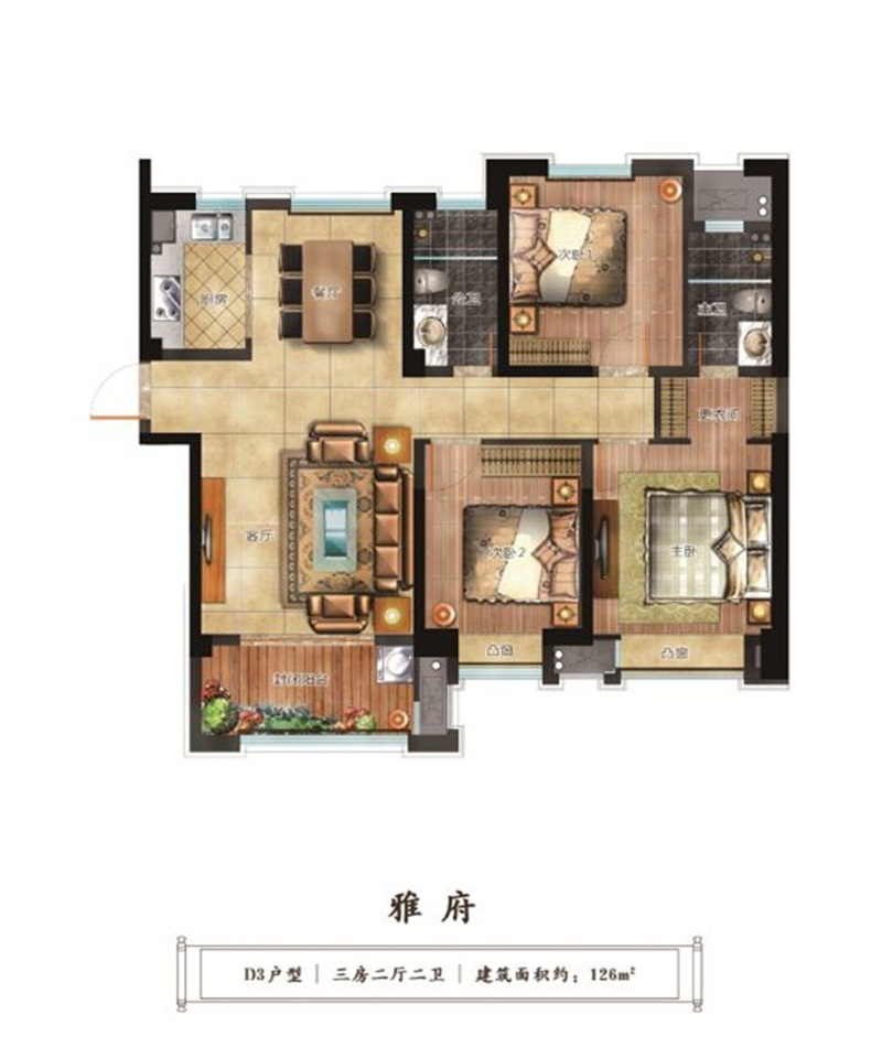 12栋在建楼座全部封顶 瑞海·国府大院九月份工程播报