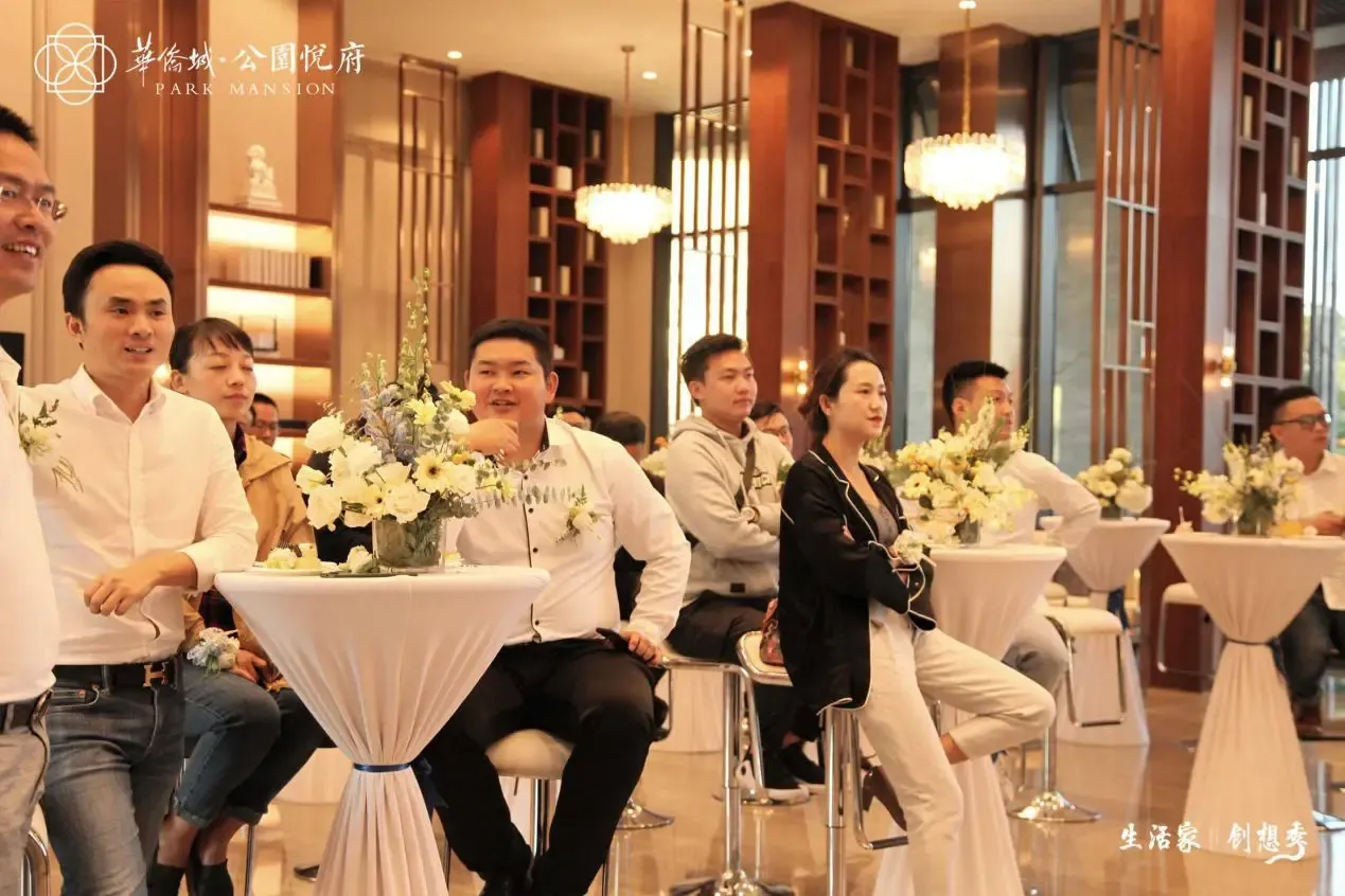 华侨城公园悦府您好生活家媒体品鉴会圆满举行