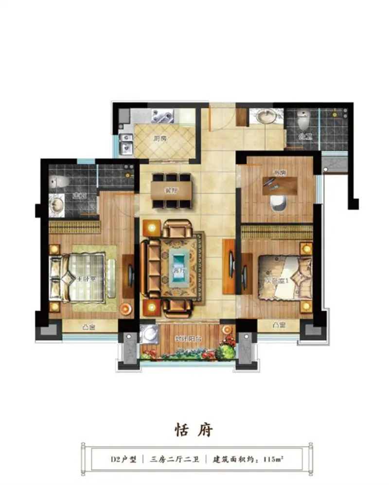 12栋在建楼座全部封顶 瑞海·国府大院九月份工程播报