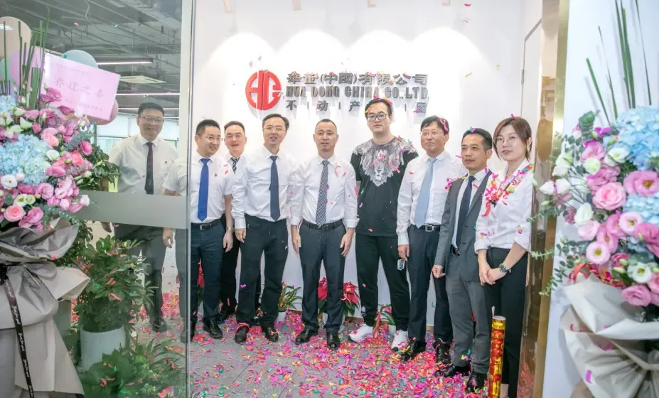 华董(中国)不动产集团 | 办公新址启用暨半年度会议肇启新征程!