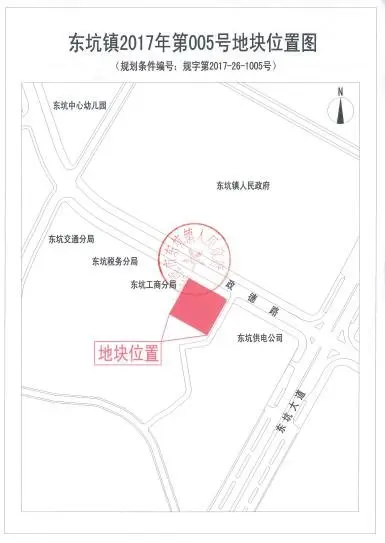 东富物业底价4061万元拍得东坑金融地块！
