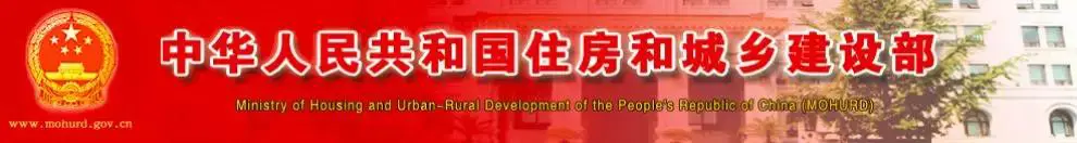 数百家建企被举报/投诉，住建部重拳打击“造假”亮罚单