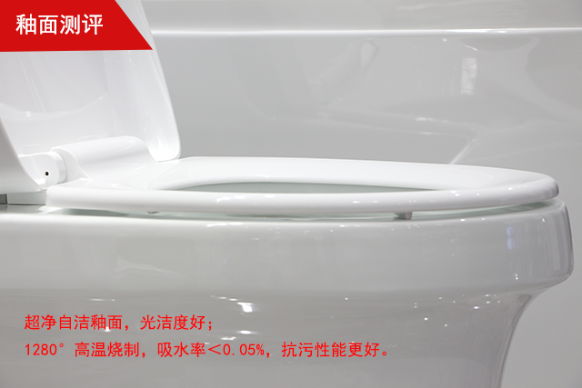 发现好物丨惠达HDC6292测评：自洁釉面强劲冲洗 超高性价比的静音坐便器