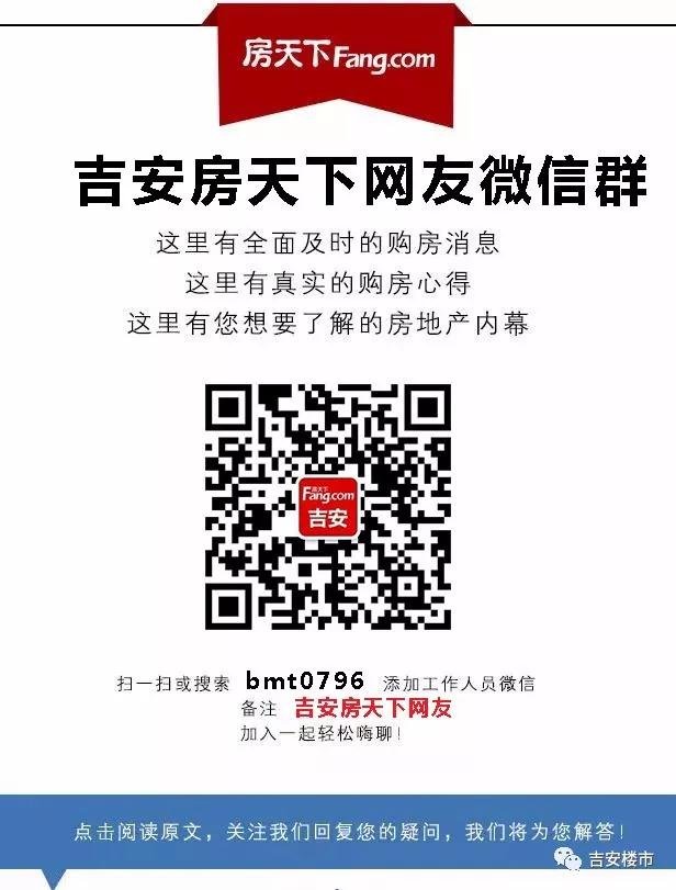 【庐贤雅居】10月15日起所有房源全部上浮150元/㎡