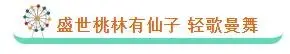 东安10.1开放威尼斯，上了今日头条？