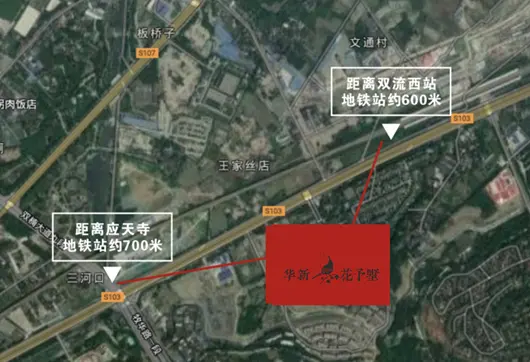 谁可以称为成都城市别墅中的潜力股？