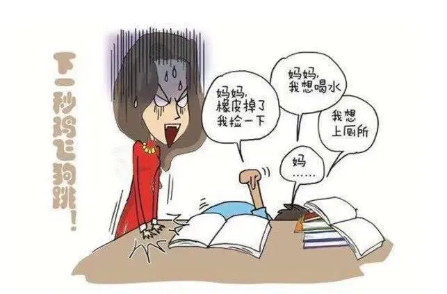 不管你事业多风光辅导作业也上头哈哈哈