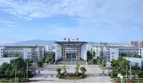 向教育强县迈进祥云:从教育大县向教育强县迈进_房产资讯-大理房天下