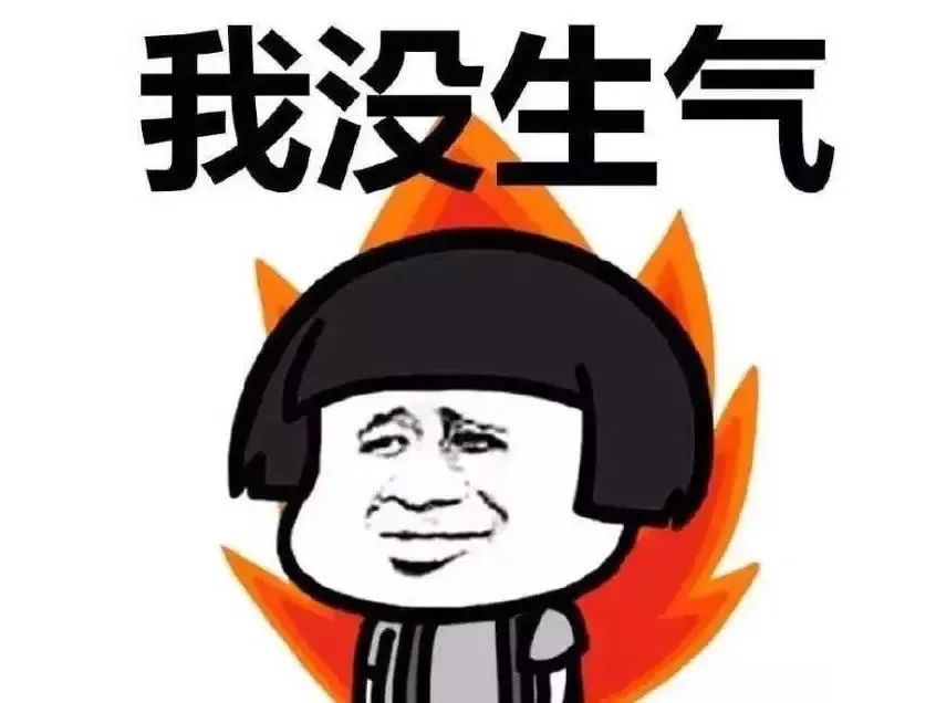 不管你事业多风光辅导作业也上头哈哈哈