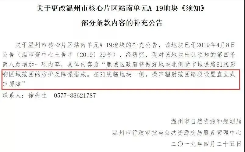 温州房价高不可攀的中央绿轴旁，惊现98㎡小户型！