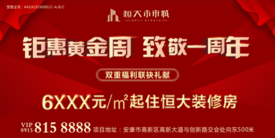 听说最近安康人的朋友圈被几张图片刷屏了，怎么回事？快来了解一下