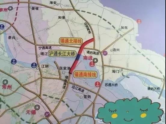 刚刚！海启高速、锡通高速北接线通车！