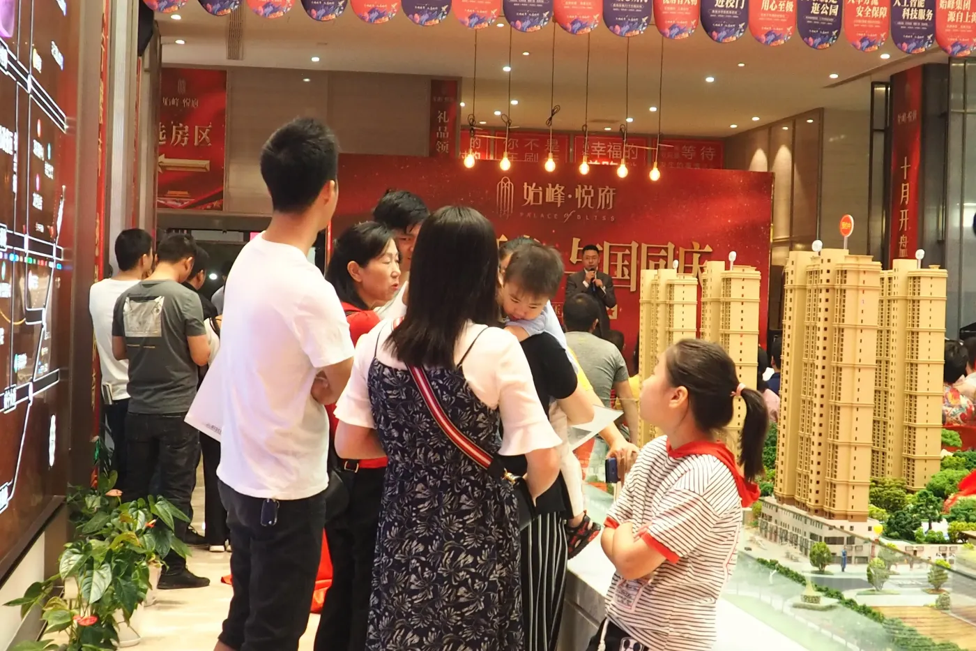 盛大开盘,与国同庆,11#楼压轴巨献,始峰悦府全城大卖!