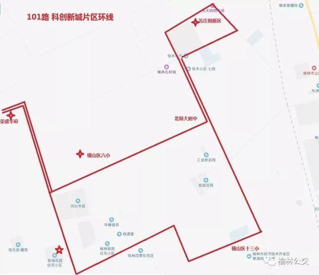 榆林发布公共交通规划！新增多条公交线路