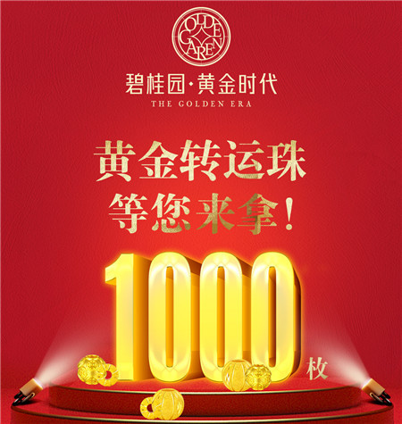 房天下丨10.1小长假活动攻略大全,让你留在濮阳有理由!