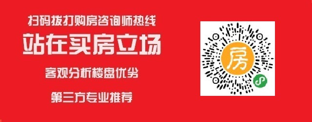 雅居乐西双雨林住宅别墅在售，参考房价8300元/㎡