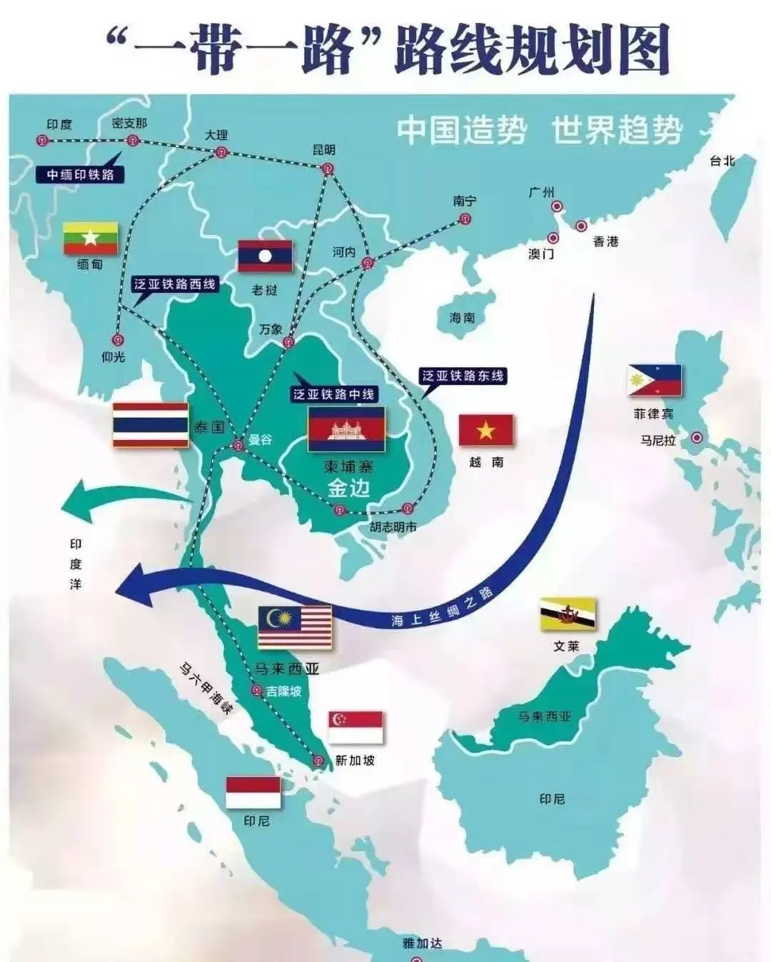 在自由开放的市场经济体制下,柬埔寨的经济正在飞速发展,加上"一带一