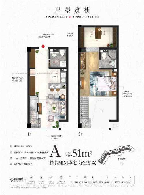 【嗨翻黄金周】百万家电免费抽，全城火爆进行中