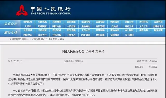 同比升138% !珠海金九成交5871套!今起房貸正式換錨