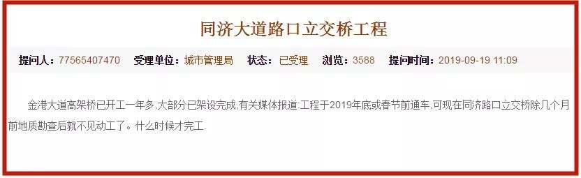 贵港将新建一座立交桥！计划开工时间是...