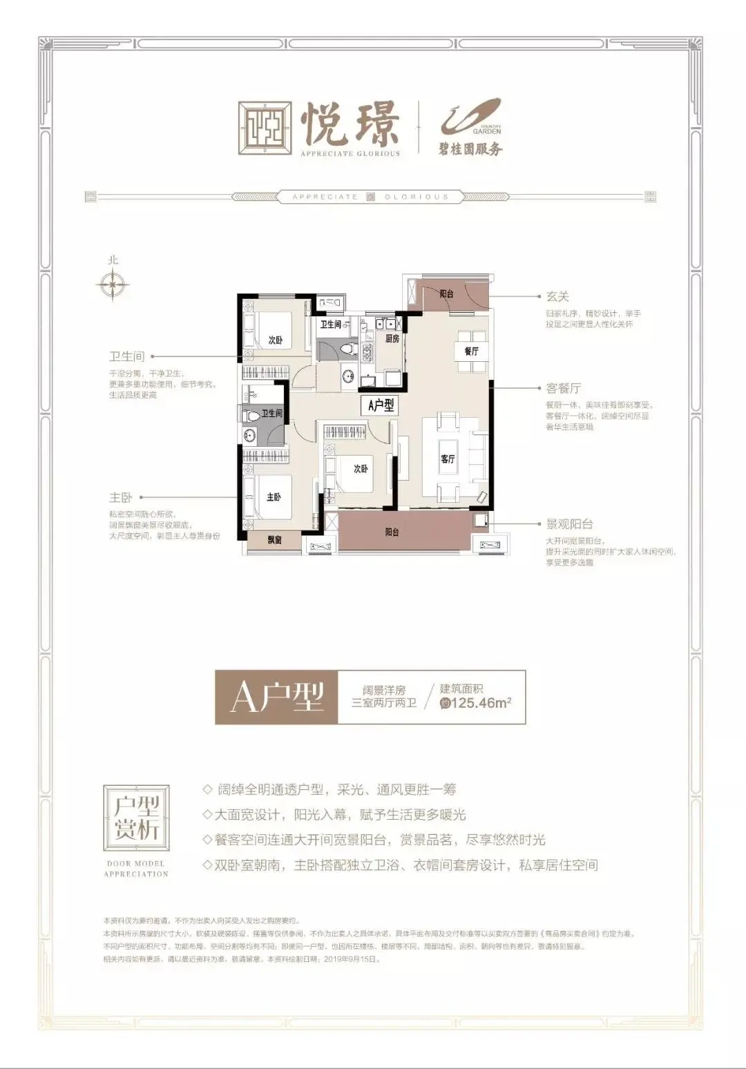 这块会展高地，缘何全城仰望